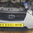 가람카센타