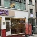 덕천초등학교후문 앞(1) | [송고집 전대후문점] 중식과 족발을 동시에!? 전대후문 맛집 재방문 후기