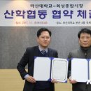 회성종합시장 이미지