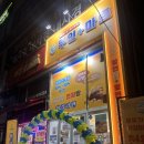 무인플러스마트평택