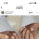 네일제나나