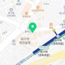 역전우동0410회기역점 이미지