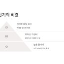 대박 한상