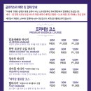 글로리마트 이미지