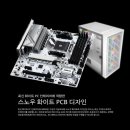 화이트 PC 이미지