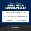 리더스치과기공소 이미지