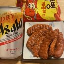 번덕슈퍼 | Ep6. 행복 모음집