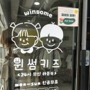 베니스아동복