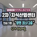 호박DMC공인중개사사무소 이미지