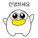 시흥뉴스터디학원