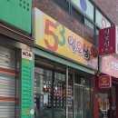 일오삼식당(153) 네이버블로그