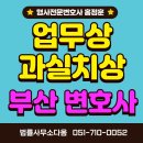 변호사홍정훈법률사무소