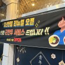 청년피자춘천 이미지
