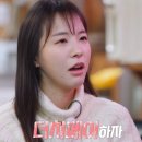 미남민박 | "더치페이 정떨" 발언에 18기영호 채식주의 순자에 "호의는 권리가 아니다"