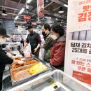 홈플러스 아시아드점 앞 이미지