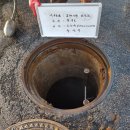 (주)가야환경 Daum카페
