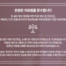 숙골로 87번길 이미지