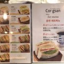 콩샌 네이버블로그