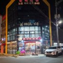 명덕장식(주) | 대구 대명동 마라탕 맛집 추천 라쿵푸마라탕 명덕역점 후기
