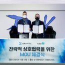 투바앤 이미지
