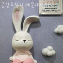 금강보청기 해운대센터 | 해운대구 추천 보청기 / 금강보청기 해운대센터 업체 위치 서비스 정보