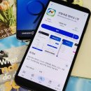 이마트24 안성금송점 | 안성선불폰 LG 테더링 셀프개통 방법