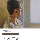 이선농장 네이버블로그