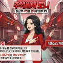 다인비디오 | [미국주식] 다인테라퓨틱스(DYN): -9% 급락, 기회인가? (기업분석·경쟁사·밸류에이션 총정리...
