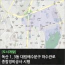 대림종합정비 이미지