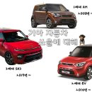 쏘울