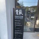 문화공원작은도서관 | 박태준 기념관 임랑문화공원 작은 도서관