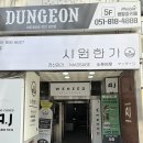서면마사지 추천, 피로 제대로 풀고 온 '시원한가' 후기
