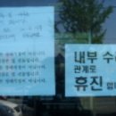 새한병원 이미지