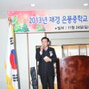 은풍중학교 이미지