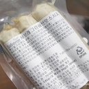 윈윈축산유통