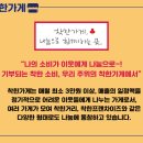 사랑을만드는가게