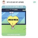 [유키니언 6호 삼덕 B점]_대구 히피펌&염색 맛집...머리색으로 유명한 블랙커런트!! 첫 염색 솔직 후기🖤