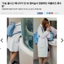 매년 이맘때 보는 수능날 연예인 레전드 이미지