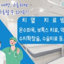 서울장좋은외과의원 이미지