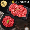 양지축산 이미지