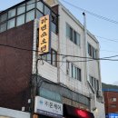 세븐일레븐 시흥본점 이미지