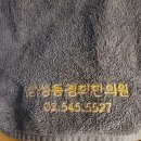 경희한의원 | 청담역 한의원 - 친절했던 삼성동경희한의원 침 맞은 후기!