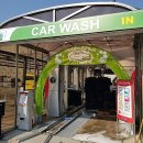 대덕특구셀프세차타운 이미지