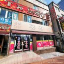 대성 여인숙 이미지