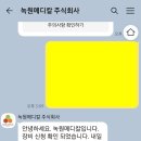 주식회사 참메디칼 네이버블로그
