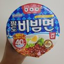CU 경화점 이미지