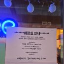 바람의언덕 동해타파스 와인&비어 | [동해 묵호] <바람의 언덕 동해타파스 와인&amp;비어> — 겨울 바다뷰 낭만 맛집 내돈내산 후기