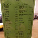 호화반점 이미지