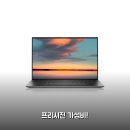 5560 | DELL Precision 5560 i7-11800H 32GB 1TB T1200 써보니 856,000원