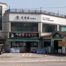 애플펫 동물병원 이미지